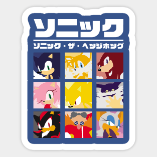 Japanese Sonic The Hedgehog Sticker